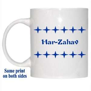  Personalized Name Gift   Har Zahav Mug 