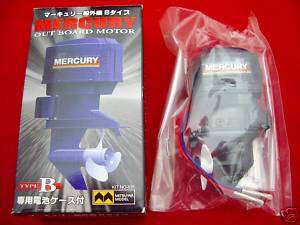 MITSUWA MERCURY OUTBOARD MOTOR AND BATTERY CASE NEW  
