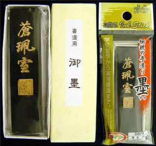 Japanese Chinese Calligraphy Sumi  e Ink Stick Black 40  