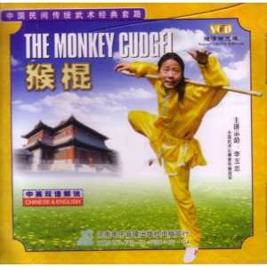  Monkey Cuggel Movies & TV