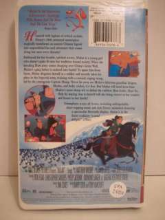 Disneys Masterpiece MULAN Childrens VHS Tape 786936057867  
