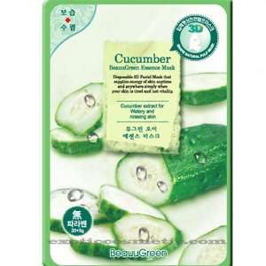  Beauu Green 3D Shape Facial Mask Sheet Pack   Cucumber 