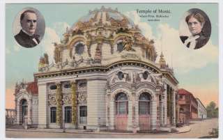 Buffalo NY Temple of Music where Pres. Mckinley Was Shot Postcard. All 