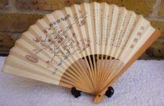VINTAGE CAAC AIRLINE CHINA 1960s CHINESE WOOD & PAPER FAN  