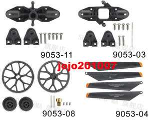   9053 08 9053 11 Spare Parts for Double Horse 9053 RC Helicopter  