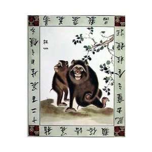  Oriental Baboon II Poster Print