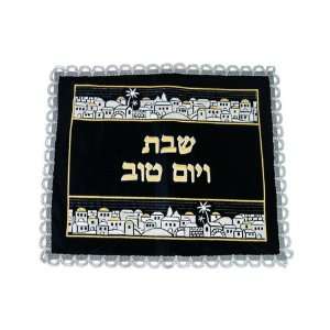  45x55cm Challah Cover with Silver Lace and Jerusalem in 