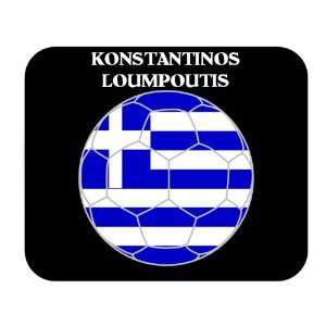    Konstantinos Loumpoutis (Greece) Soccer Mouse Pad 