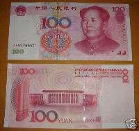 China Paper Money 100 Yuan NEW 2005 Mao Zedong UNC  