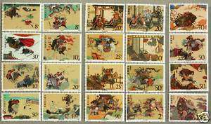 China 1987  1997 Outlaws of the Marsh 5 Full Set stamps  