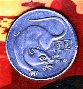 Old Large Chinese Commemorative Year Of The Mouse Coin  
