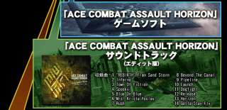 NEW PS3 ACE COMBAT ASSAULT HORIZON Limited Version Official Book Sound 