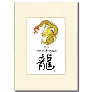   Calligraphy in an Antique White Mat   Year of the Dragon 2012 (Yellow