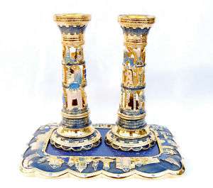 Enemaled Jeweled Blue Candlesticks&Tray Judaica israel  