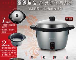 New Tatung TAC 11A 10CUP Rice Cooker Nano Handle  110V  