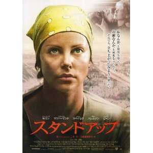   Poster Japanese 27x40 Charlize Theron Elle Peterson Thomas Curtis