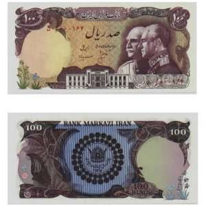   100 Rials, Pick 108. Pahlavi Dynasty Commemorative. 