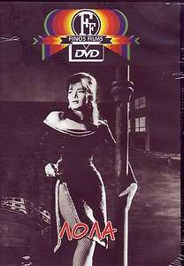 GREEK FINOS FILMS MOVIES  LOLA  KAREZI KOURKOULOS  SEALED DVD  