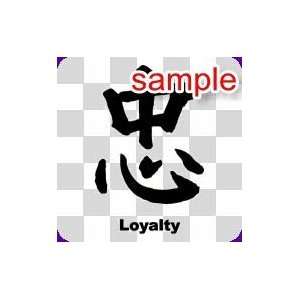  ASIAN CHARACTER LOYALTY 13 WHITE VINYL DECAL STICKER 
