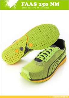 BN PUMA FAAS 250 NM Running Shoes Lime #P89  