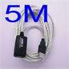 5M Amplifier Cable USB 2.0 Amp Signal Booster Broadband  