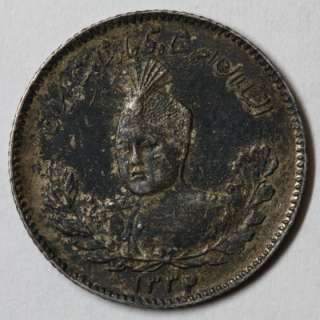 1913 RARE date AU Iran silver 500 dinars (1332) PERSIAN LION  