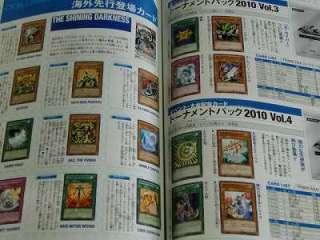 Yu Gi Oh Duelmonsters Master Guide 3 w/OCG Card 2011  